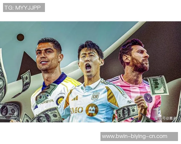 全球足球球星财富最少排行榜最新出炉排名前十名曝光