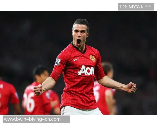 荷兰足球传奇范佩西巅峰时刻回顾与生涯成就解析 荷兰足球传奇范佩西巅峰时刻回顾与生涯成就解析