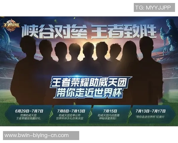 霸气足球球星名字震撼来袭热血绿茵场王者荣耀全面解析